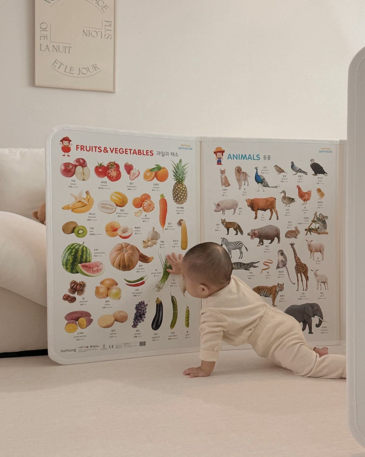 아이와 학습 게임